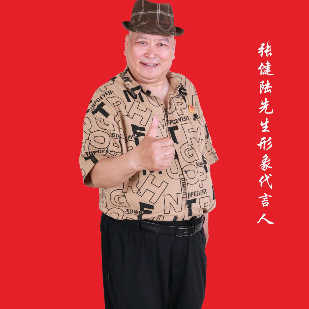 张健陆皮肤工作室