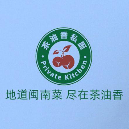 茶油香.闽南菜.莲花店.清幽小筑