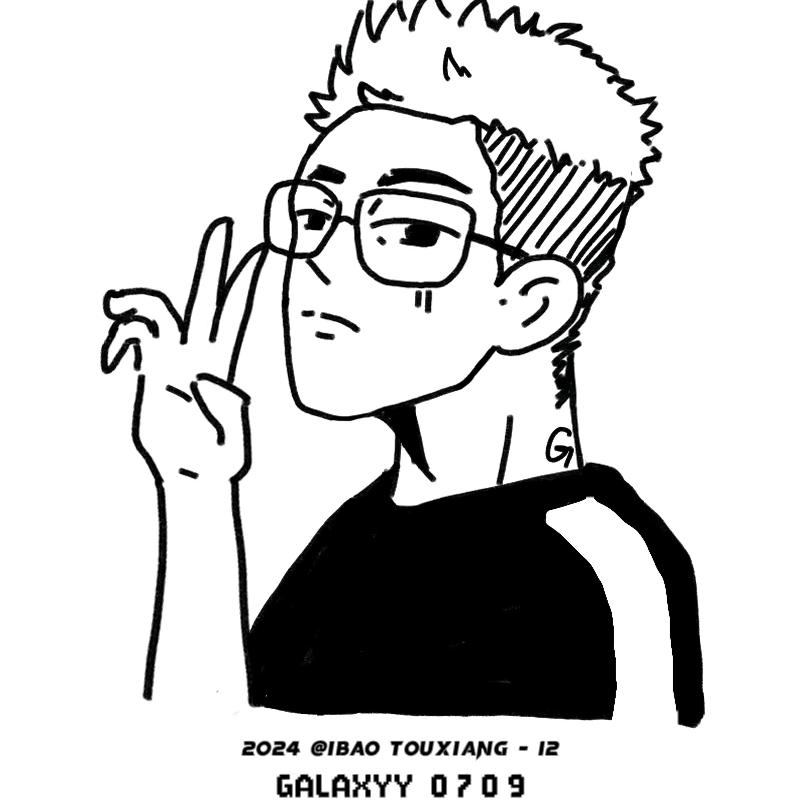 i呀你个Galaxyy