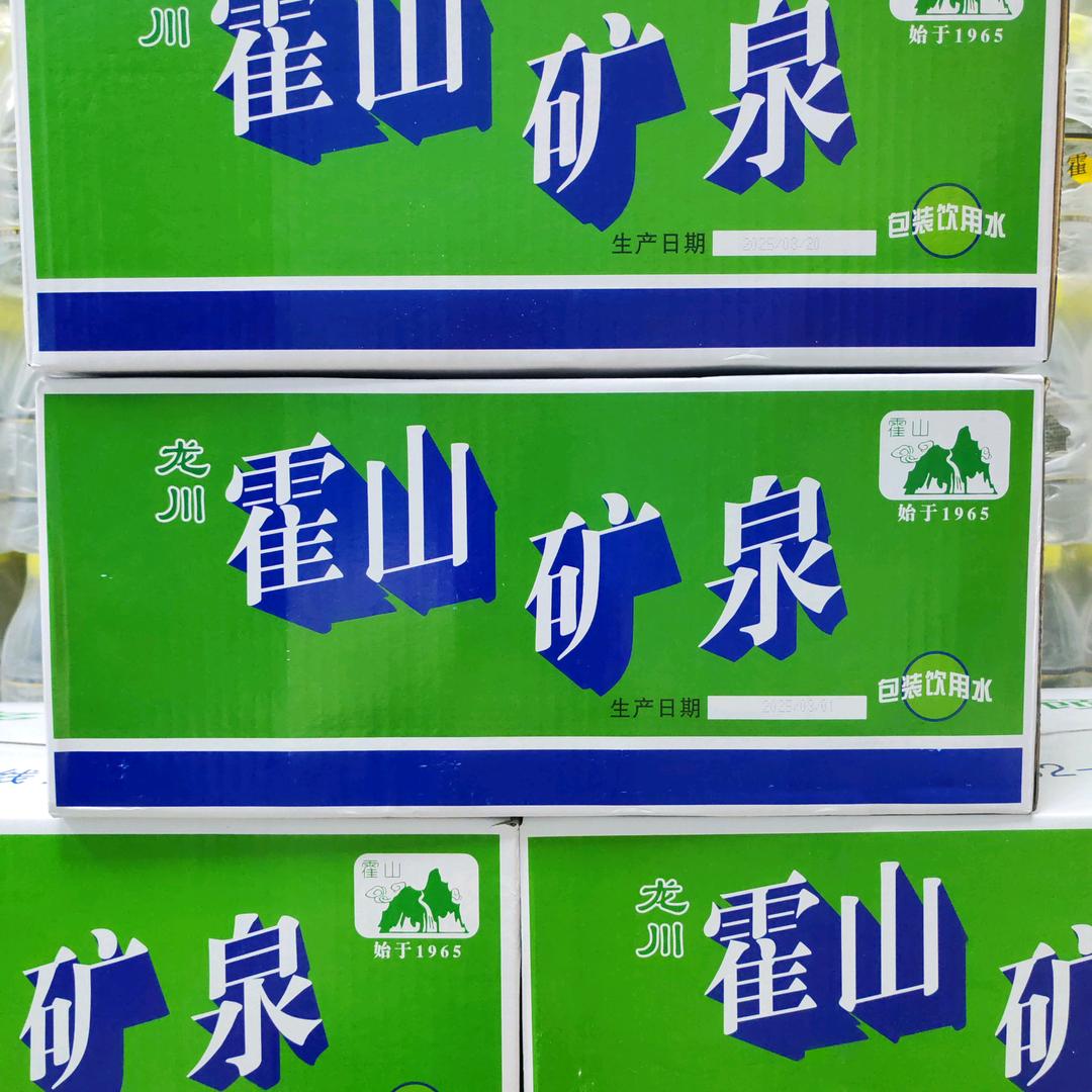 霍峰山桶装水