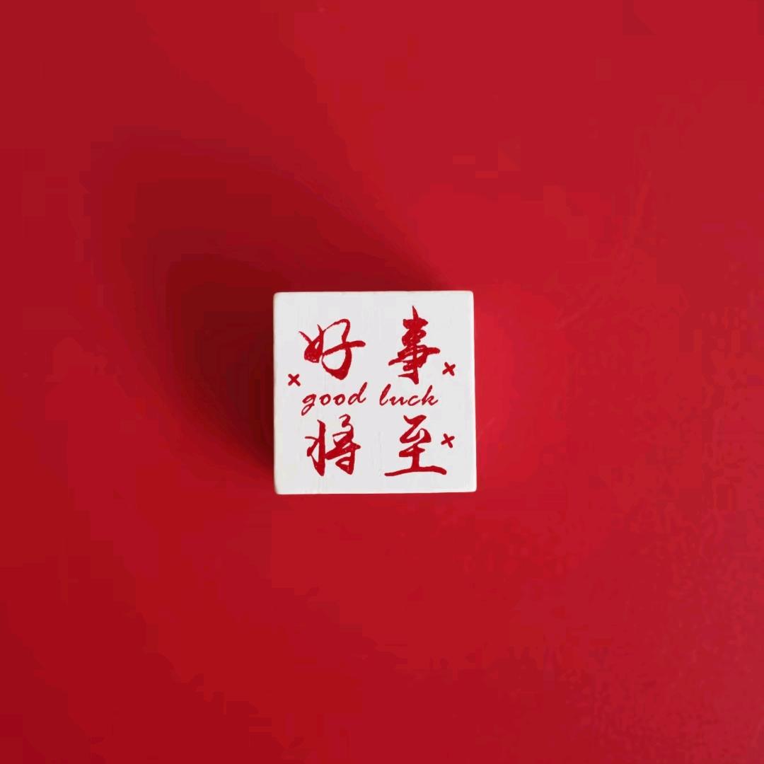 逸都超市(尚城逸品店)信祥源434333号