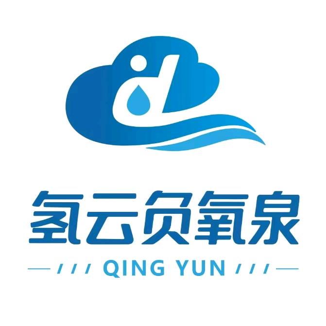 深圳氢润森活科技有限公司