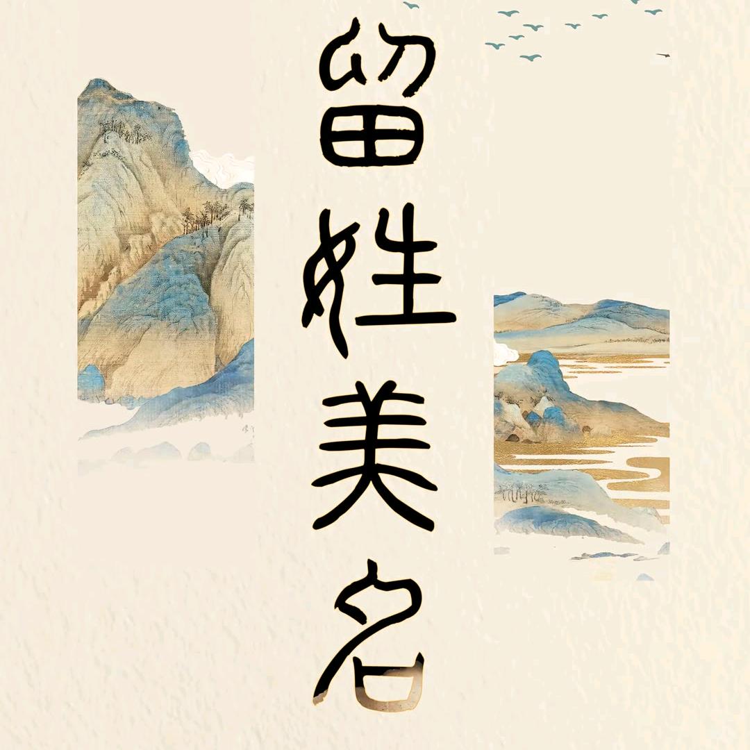 朝歌