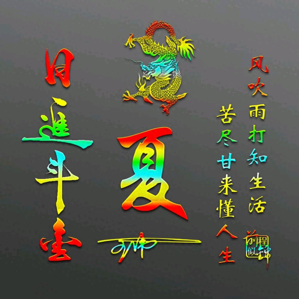 ୧霸⍤⃝🍇王୧⍤⃝👑战🍒୧⍤⃝神