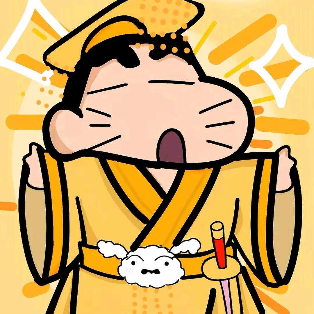 当了当