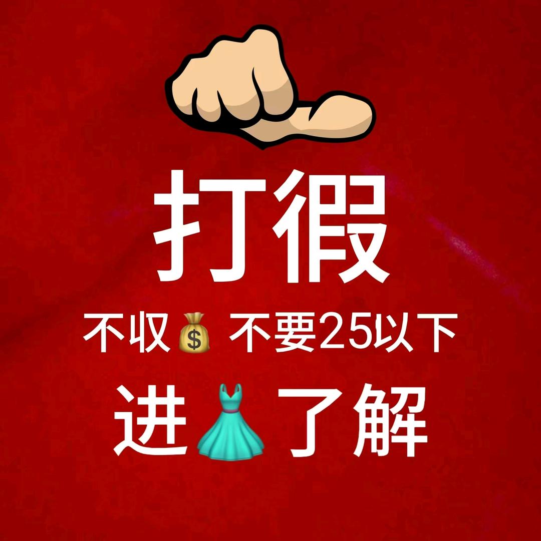 一起过个好年