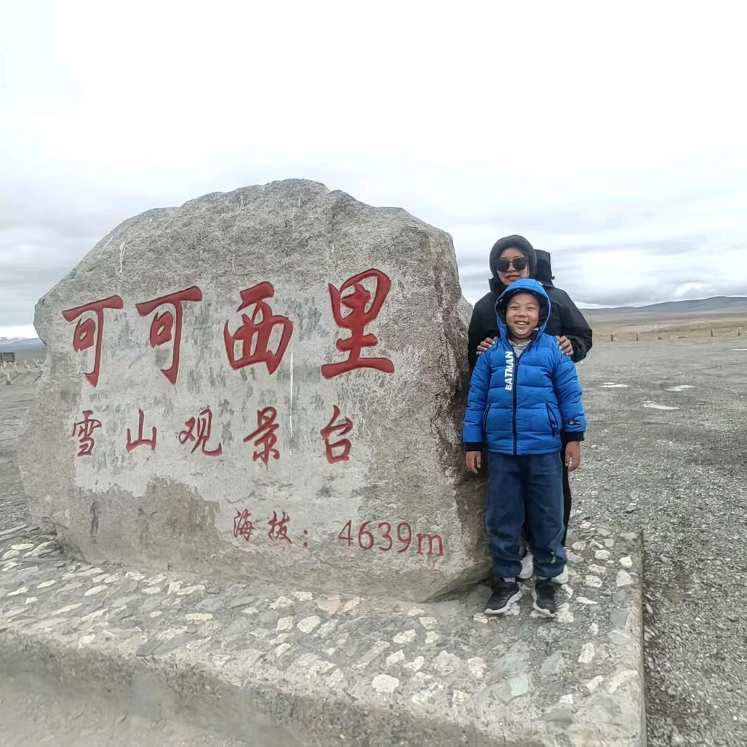 大明