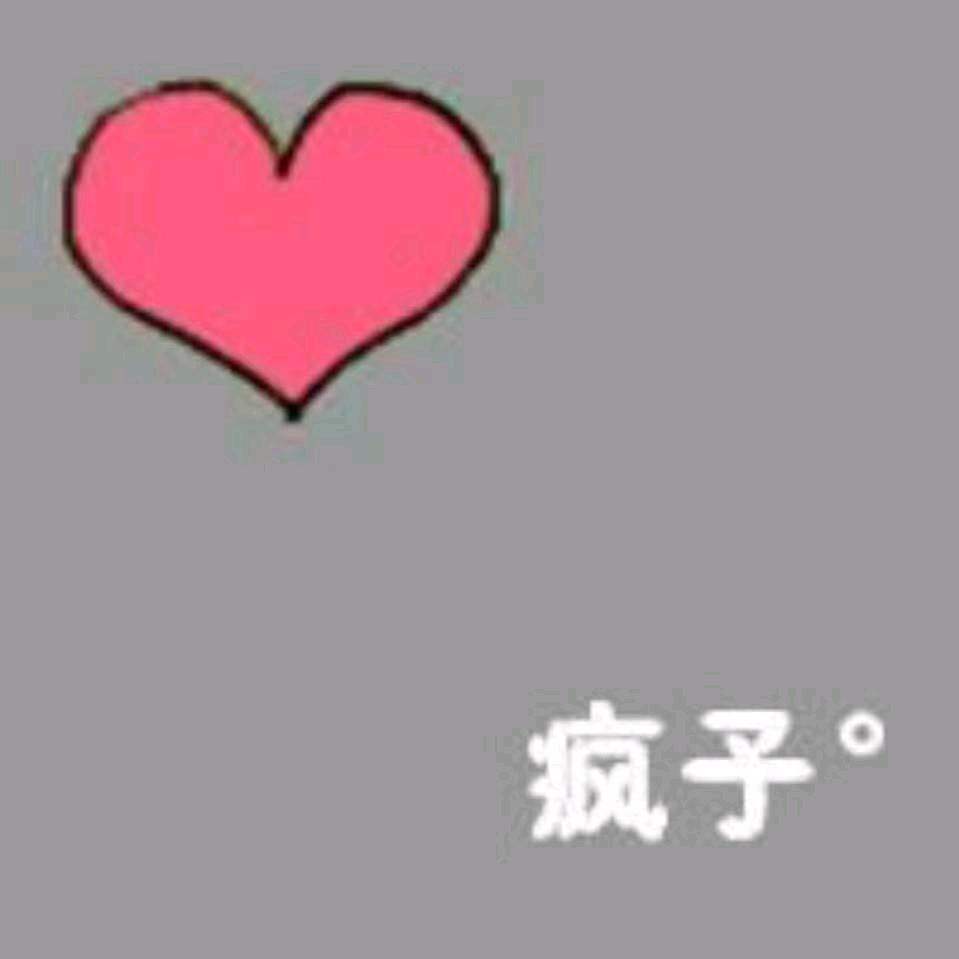 吉庆有余