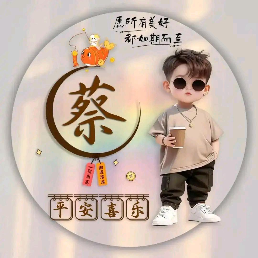 独一无二