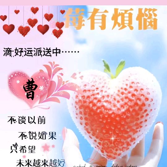 ꧁浅笑安然꧂