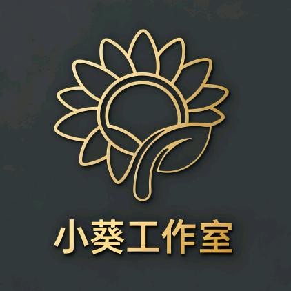 小葵（三角洲工作室）