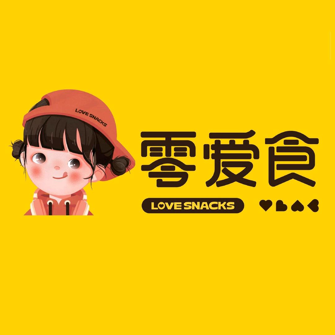 爱零食硬折扣超市（锦绣社区店）