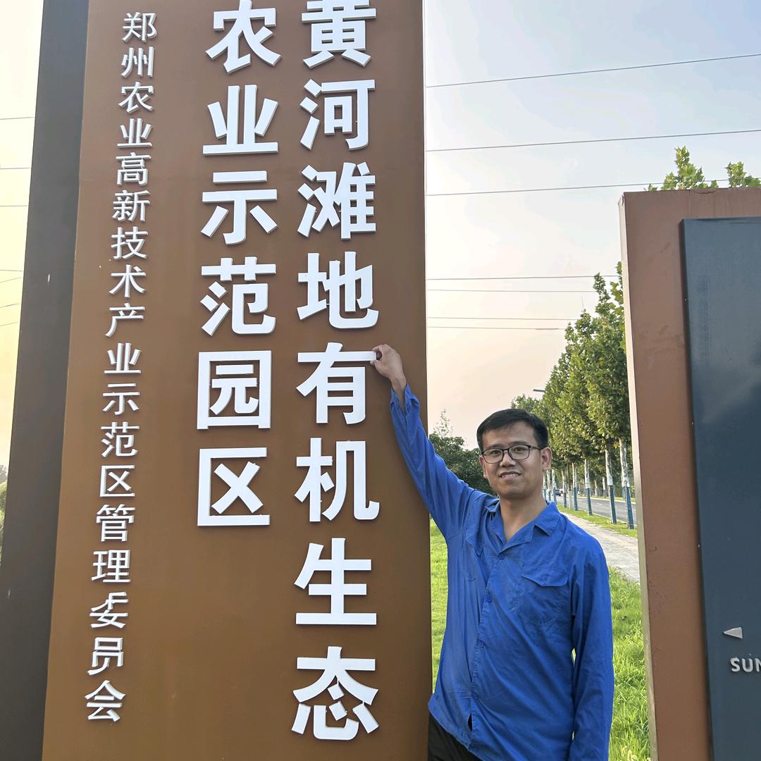 老唐谈农业