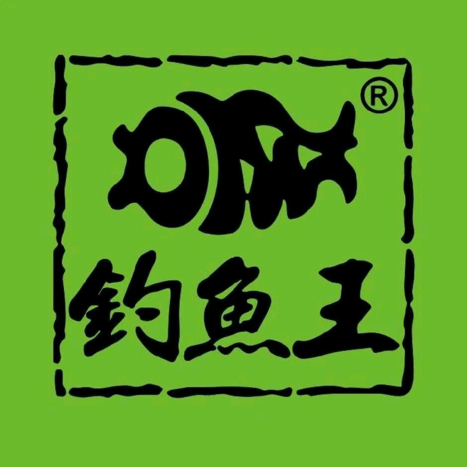 钓鱼王中原发货中心