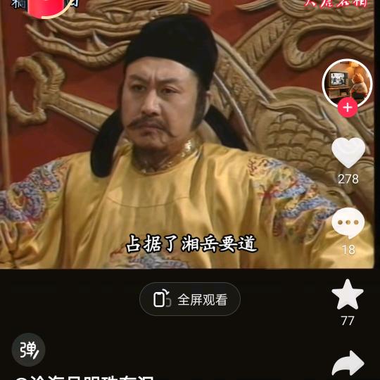 各自安好
