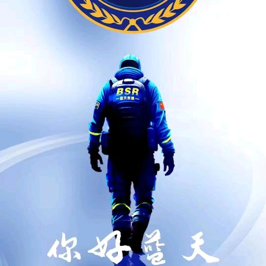 蓝天小鱼