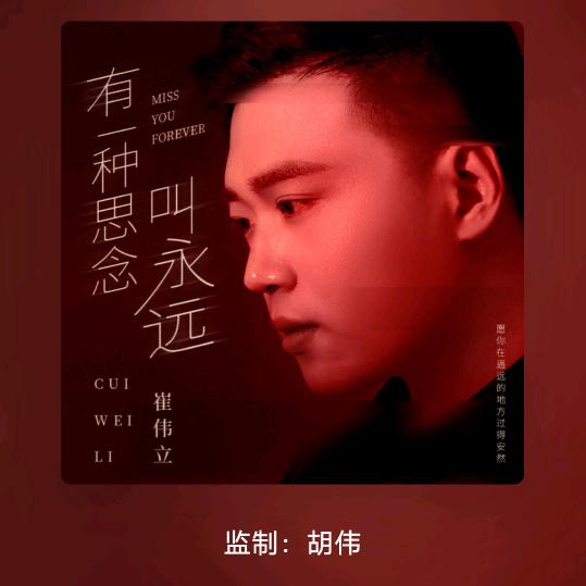 云南二哥《遍游全国》