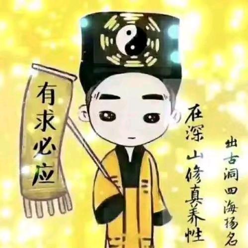 ☯️玄尘领堂师收徒🧘🏻‍♀️