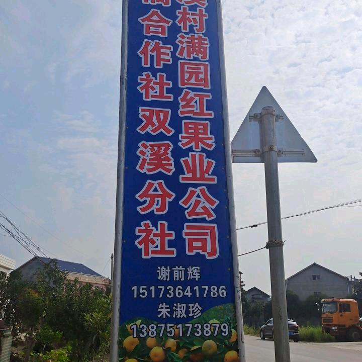 懂得珍惜