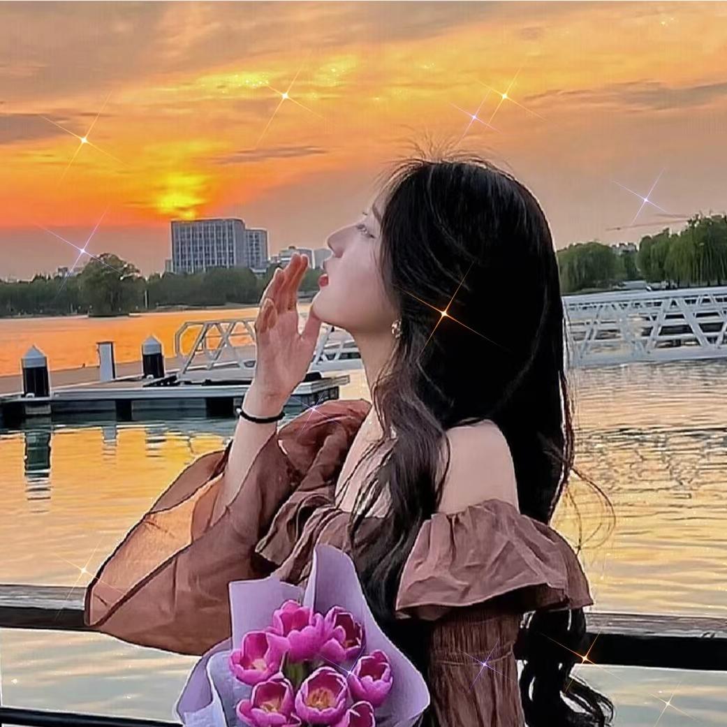 💞夕💞颜💞妹💞妹