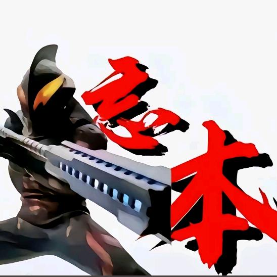 九奈（三角洲行动）