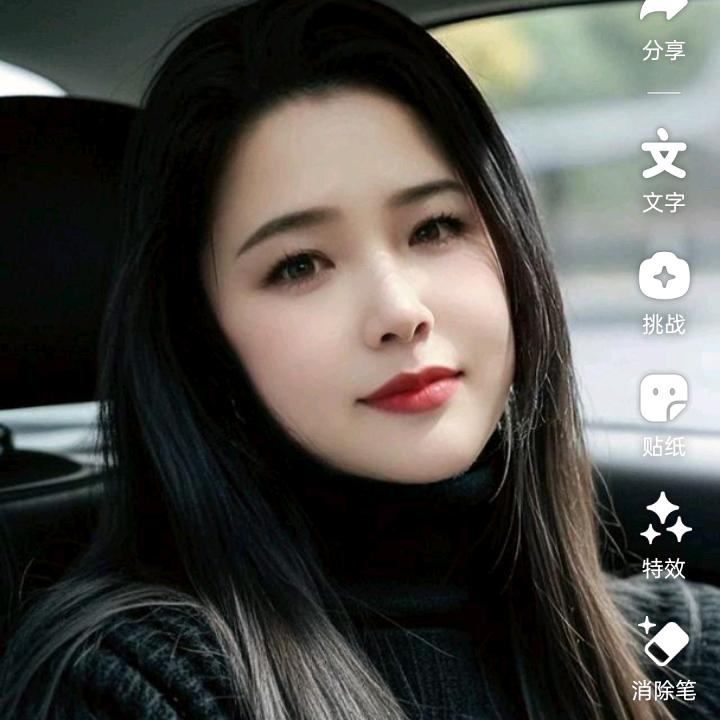 部落红