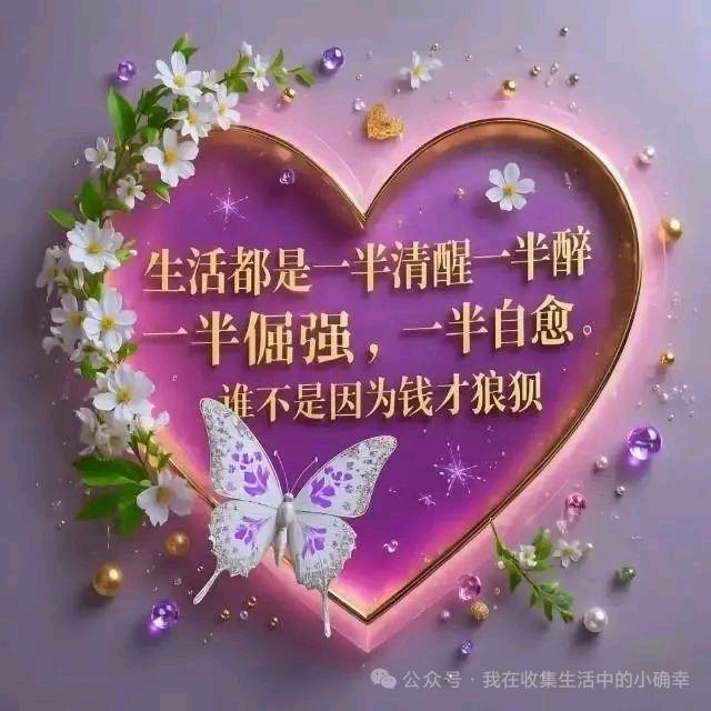 擦肩而过。《请不要连点赞》