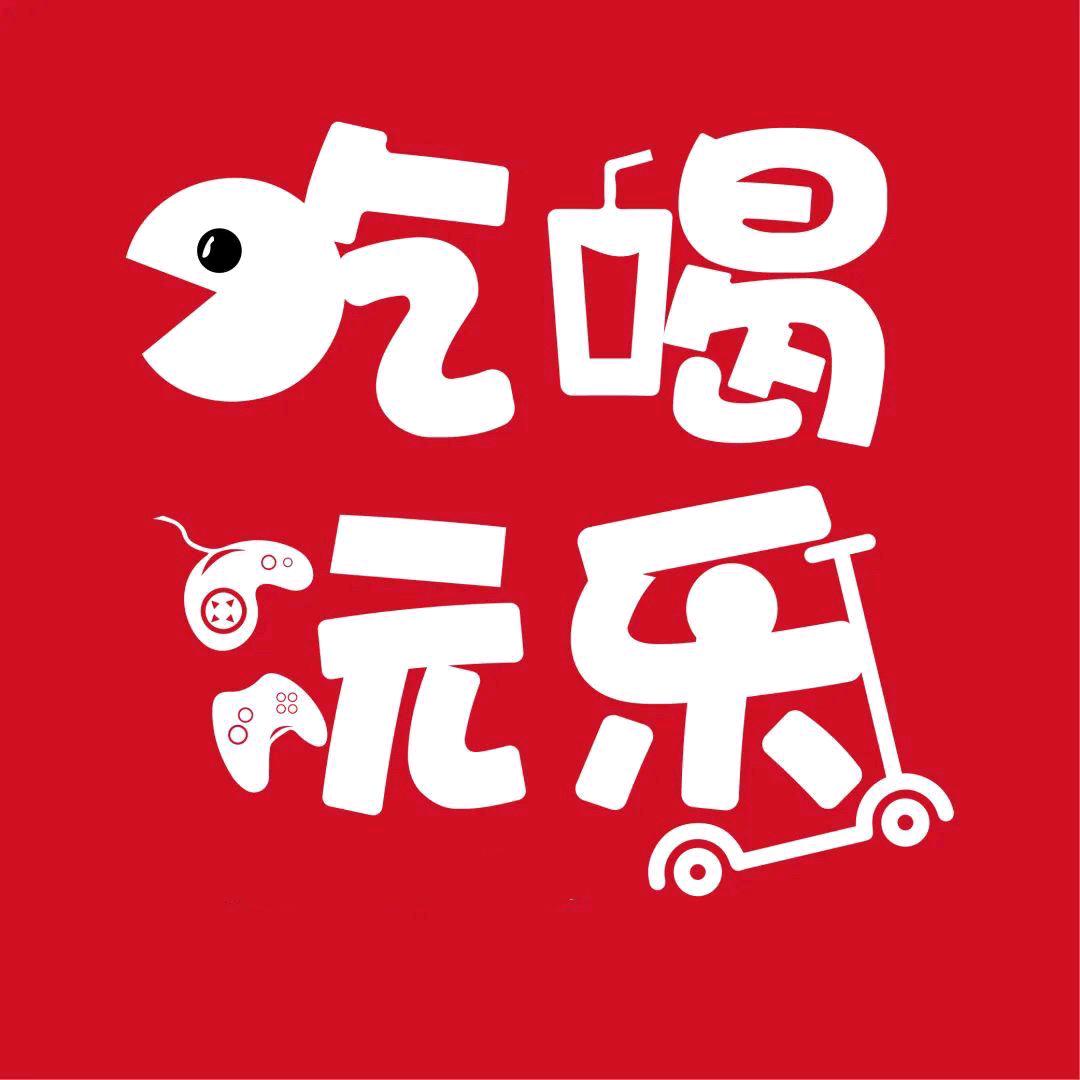 阿飞团购推荐官