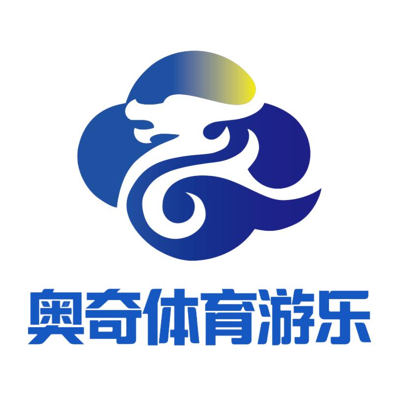 奥奇体育总部