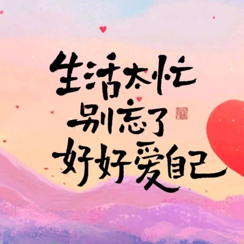 今生缘