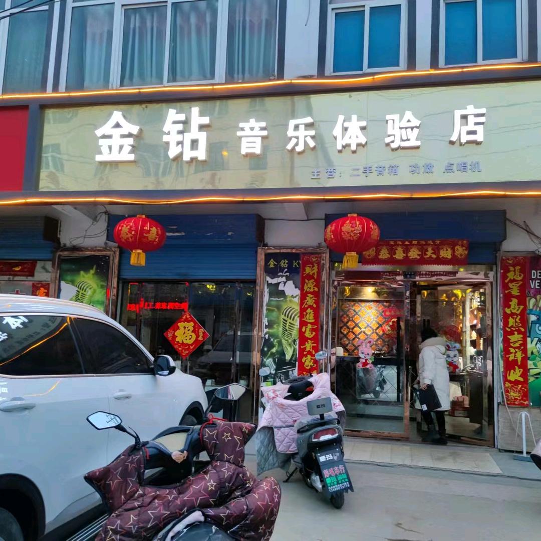 悦来金钻ktv甘洁