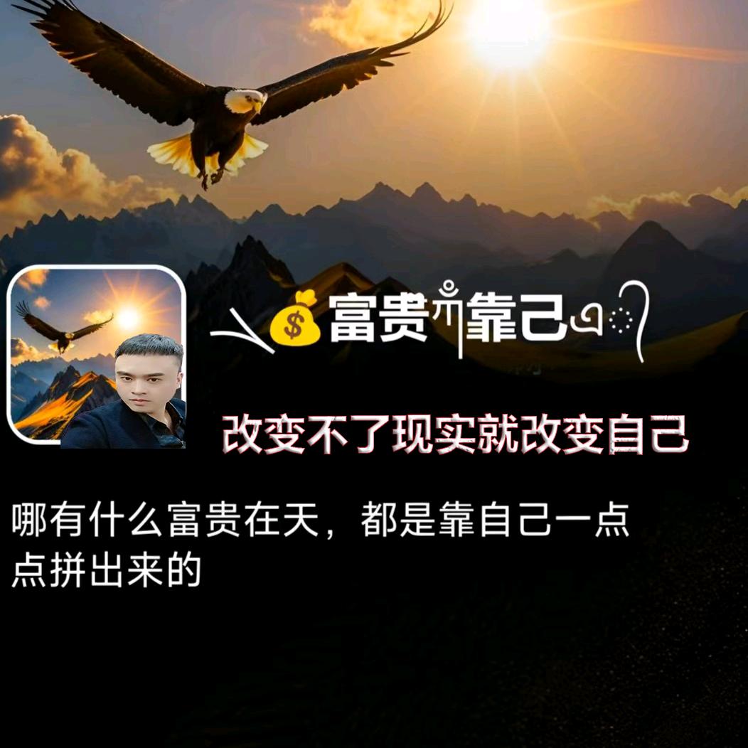 @杨潇洒