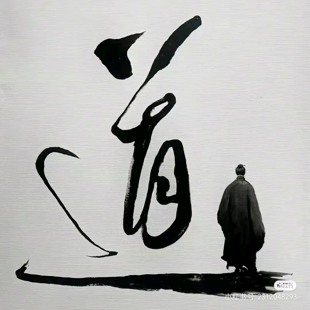 国学馆