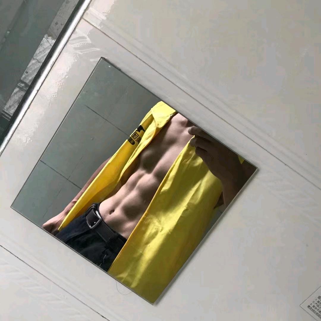 浮沉