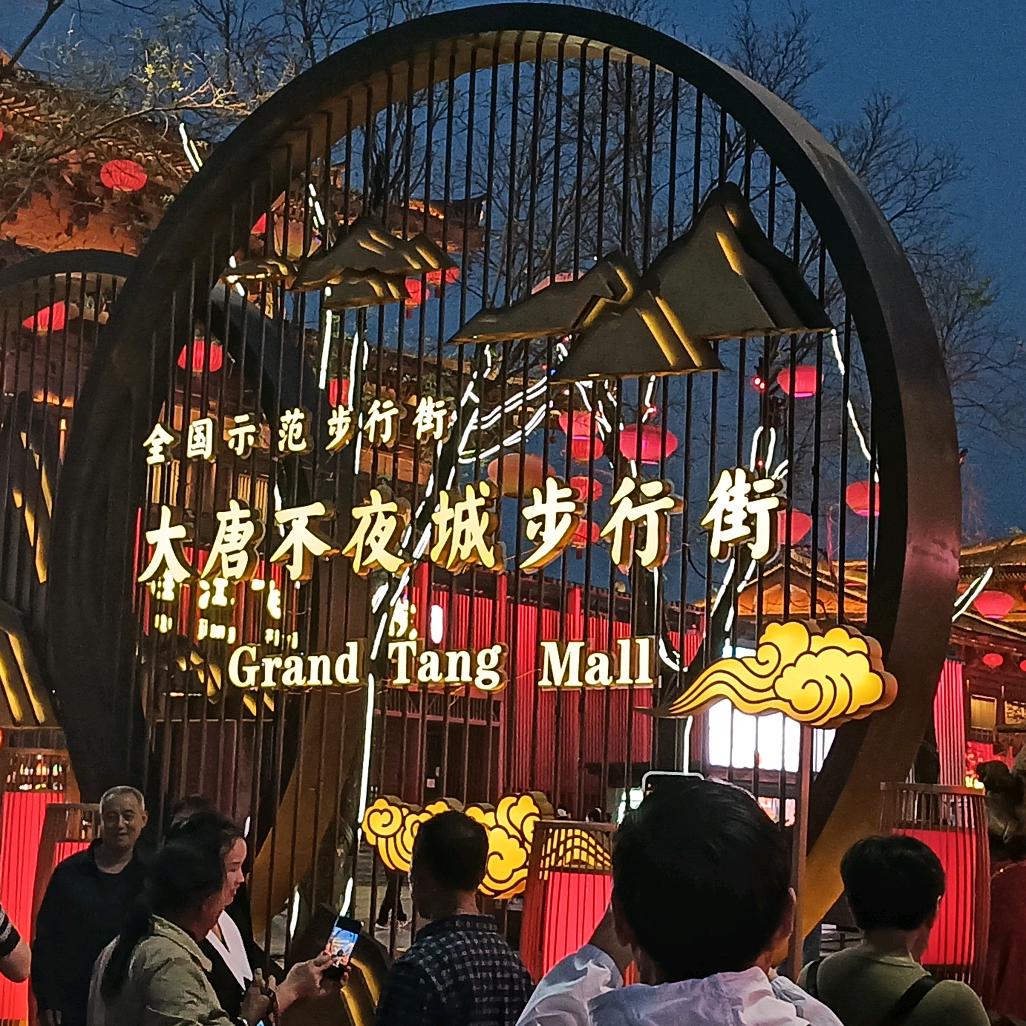 见花富贵