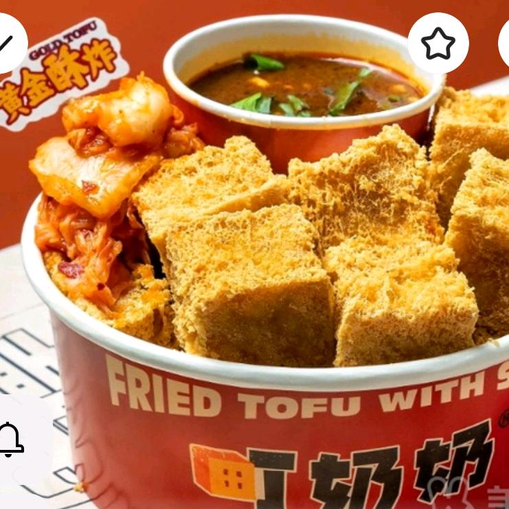 炙热