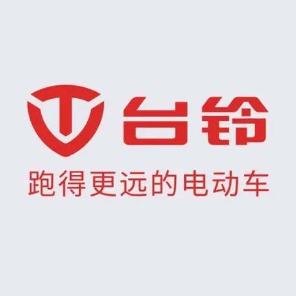台铃电动车饭饭