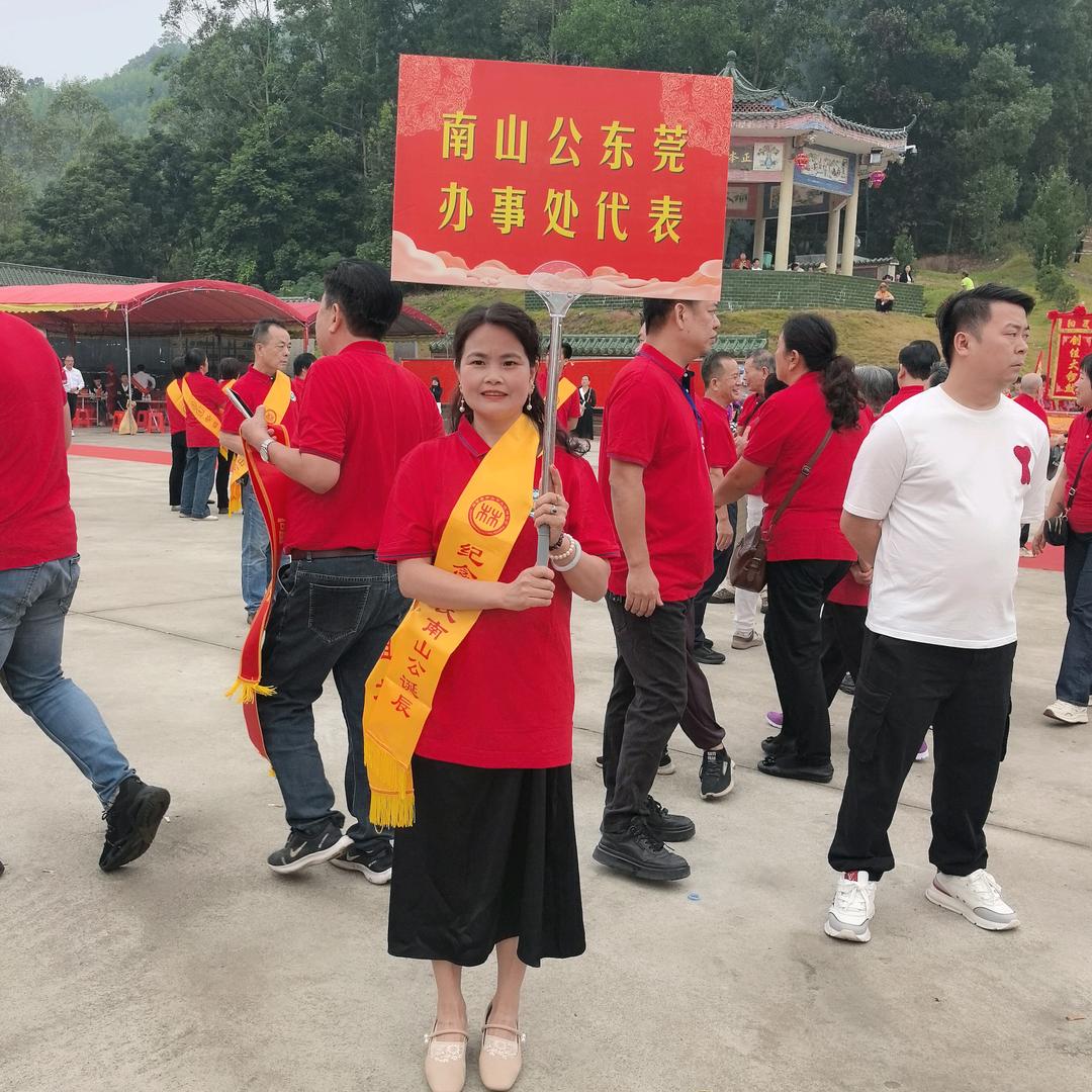 潮汕林姐干果店