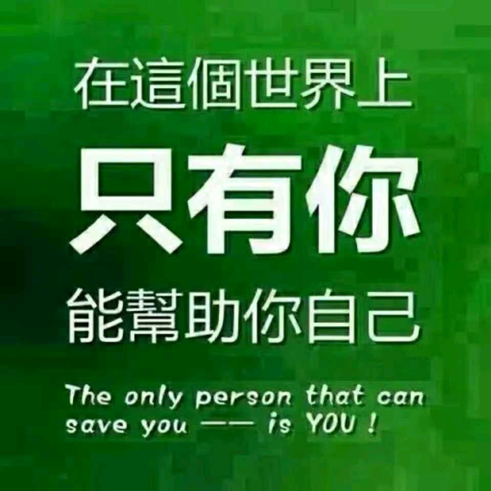 廖港