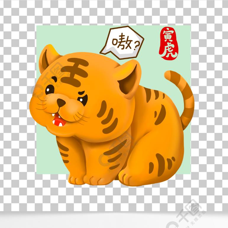 🐅虎春夏秋冬土山东北艮🐅