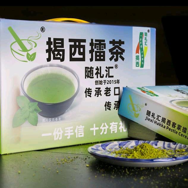 随礼汇擂茶的二掌柜