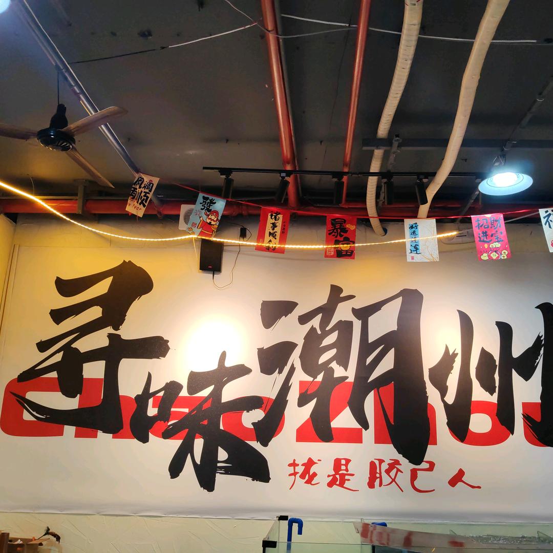 开元老餐馆官方号