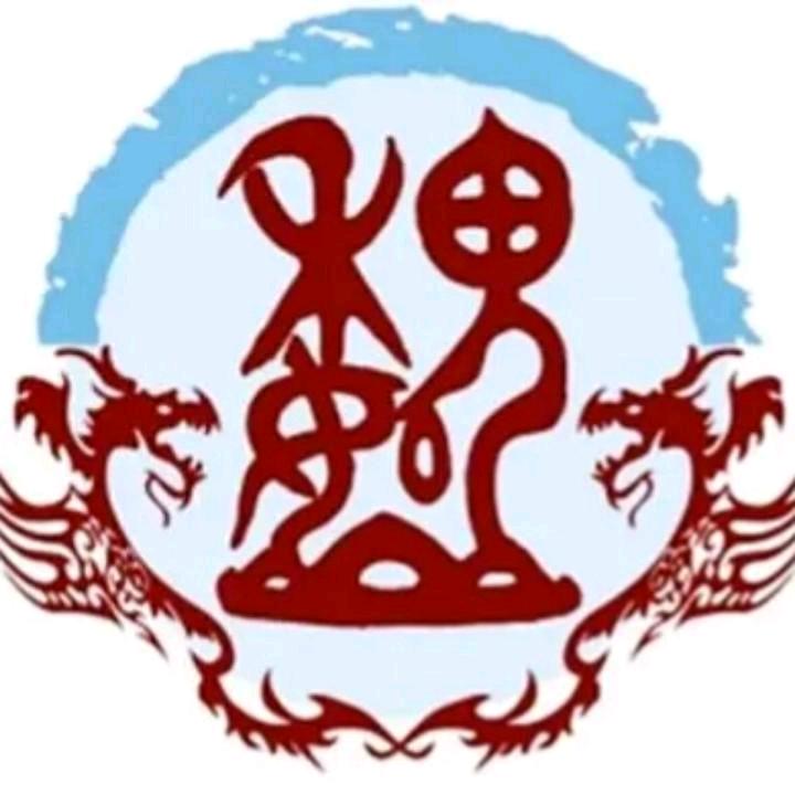 大魏……