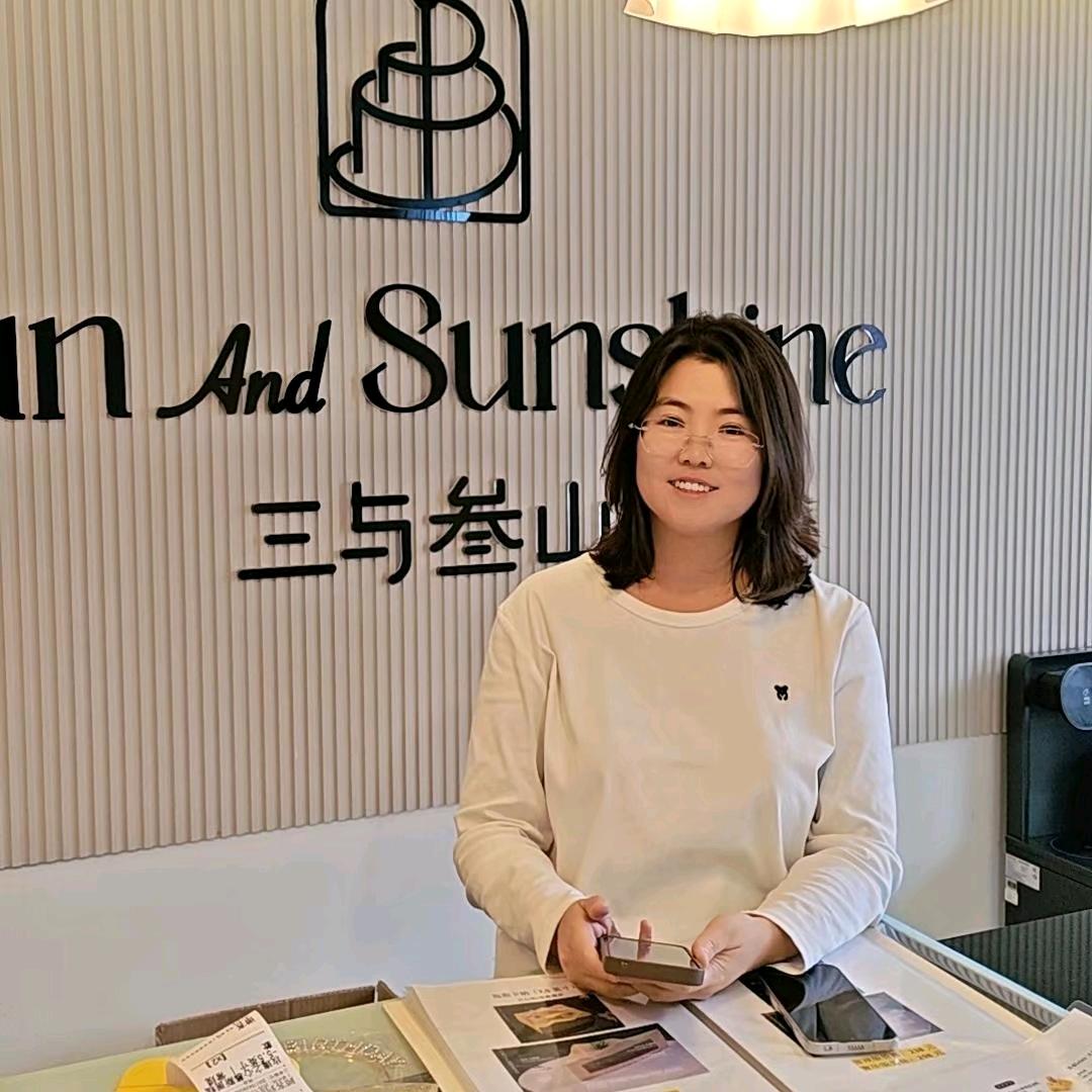 三与叁山（柳林店）