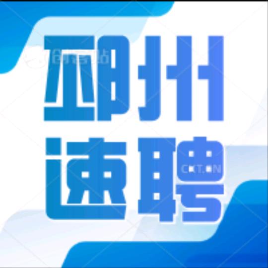 荣诚宝济人力服务