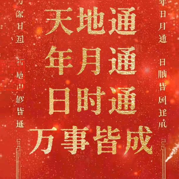 刘强…
