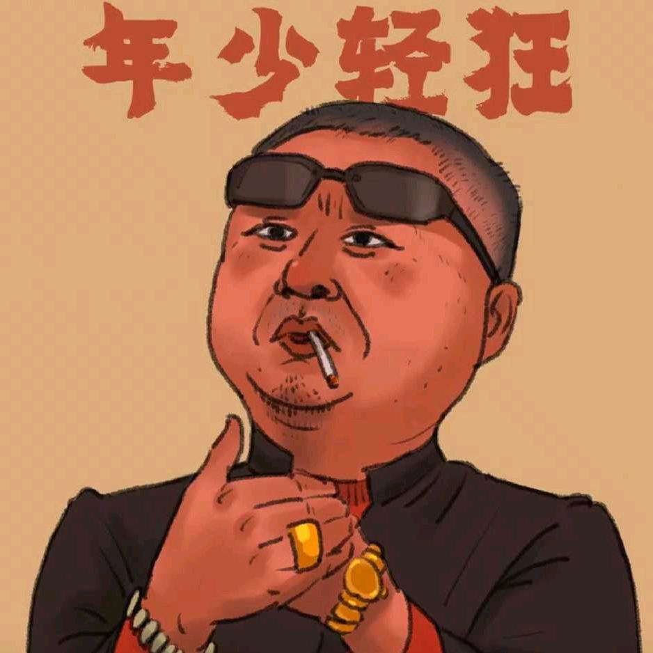 酋长带你闯青岛