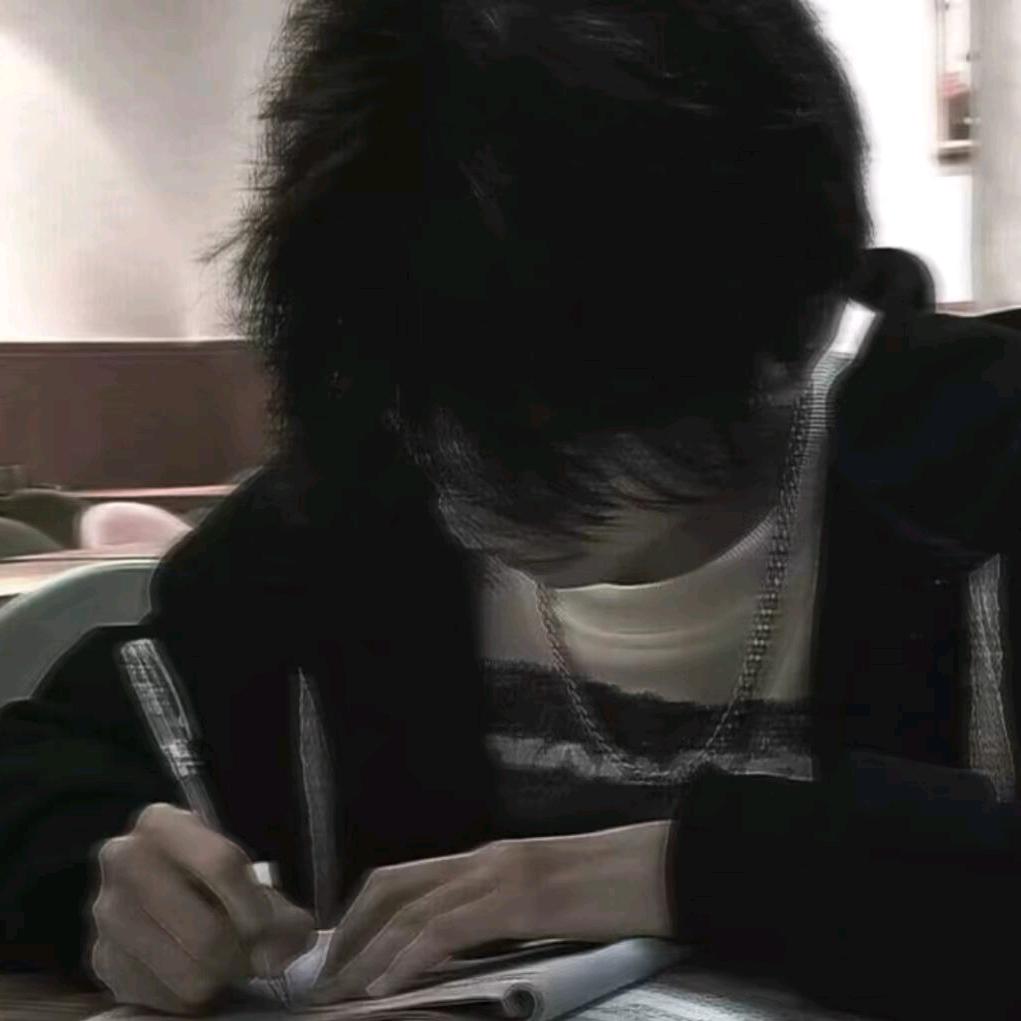 還是你.