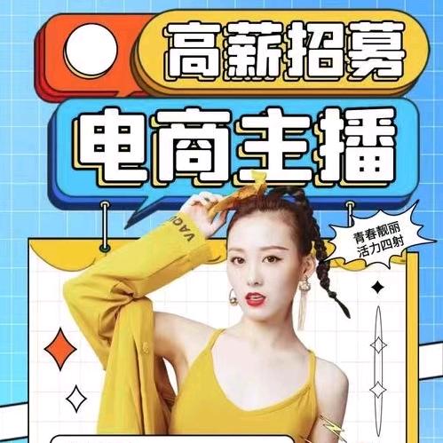 秦皇岛共享直播基地