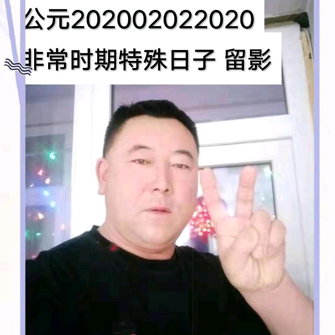 琦佰萬